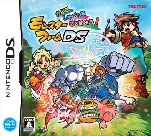 Kaite, Shabette, Hajimeyou! - Monster Farm DS (Japan)